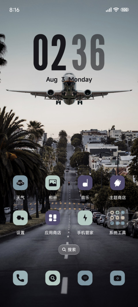 澎湃景深风景 screenshot