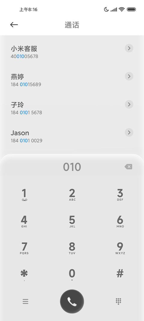 极简 screenshot