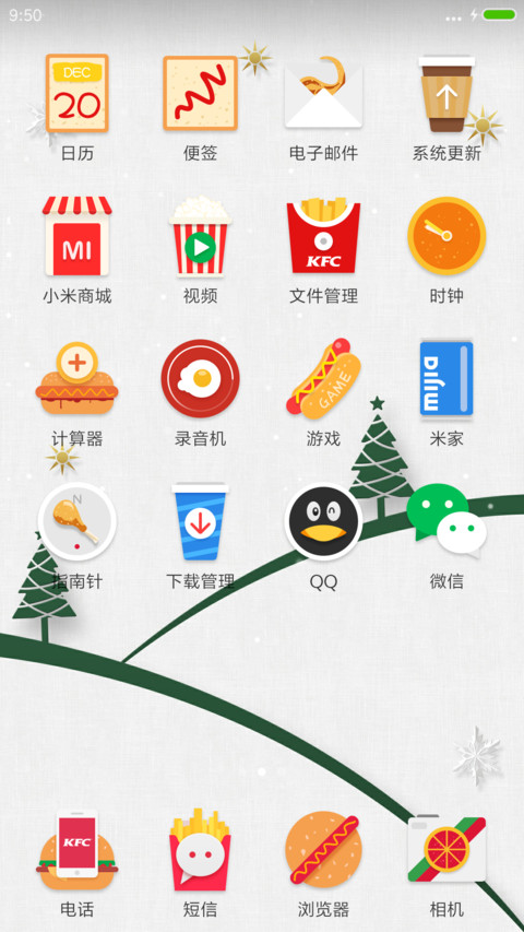 鹿晗·KFC圣诞季 screenshot