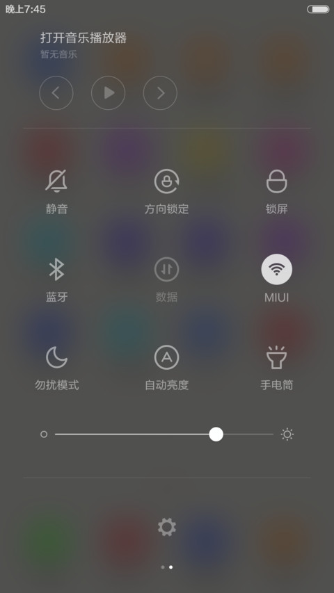 雅-白 screenshot