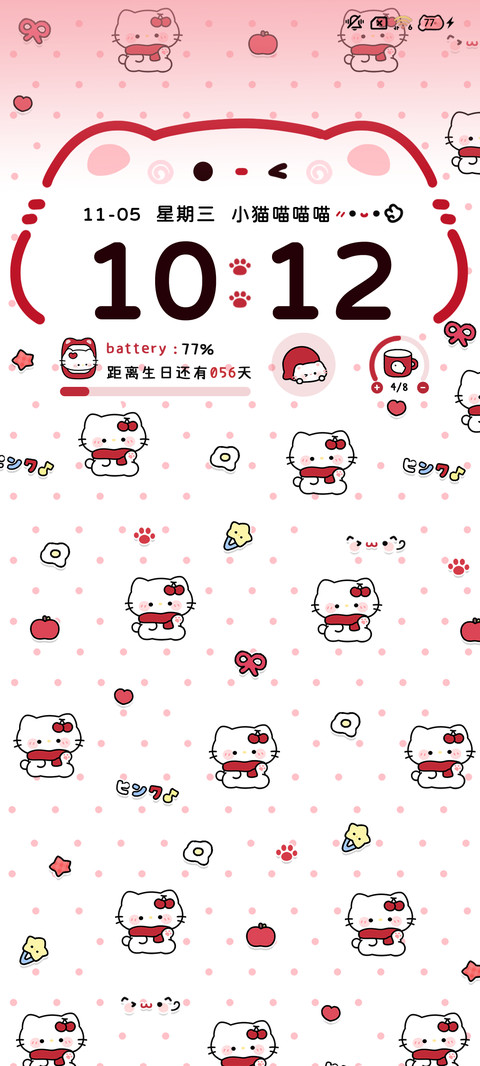 平铺 复古呆呆小猫 screenshot