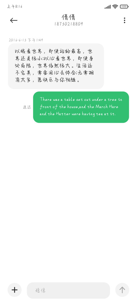 星辰奶酪贩卖温柔 screenshot