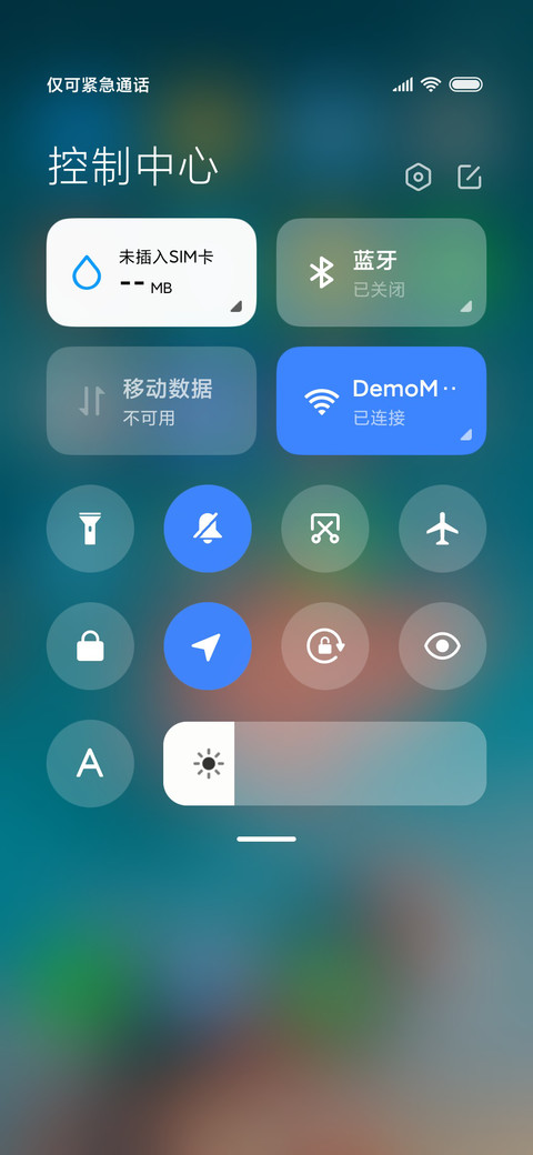 风中云 screenshot