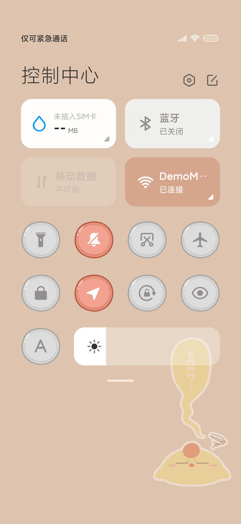 米兔&萌萌团家族 screenshot