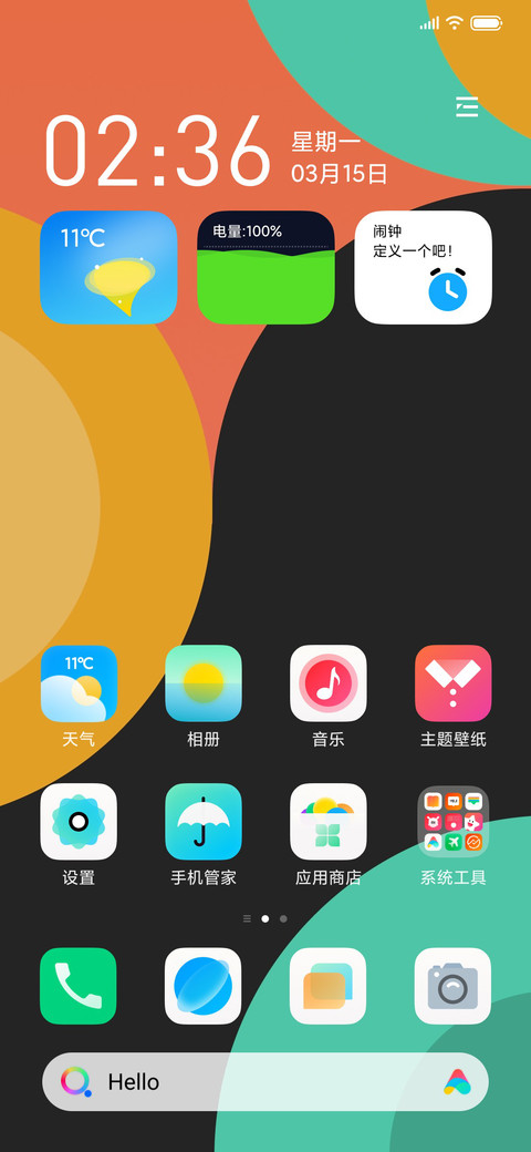 One screenshot