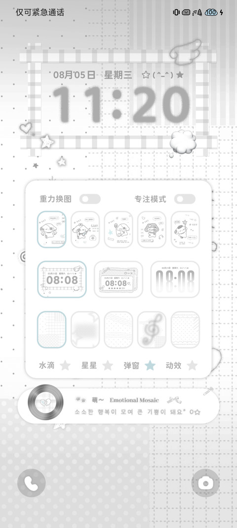 如果亚是一种天赋 screenshot