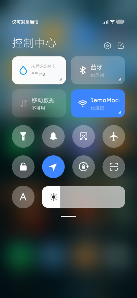 城市夜雨 screenshot