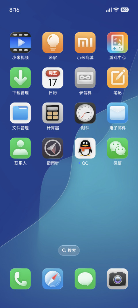 柔质 screenshot