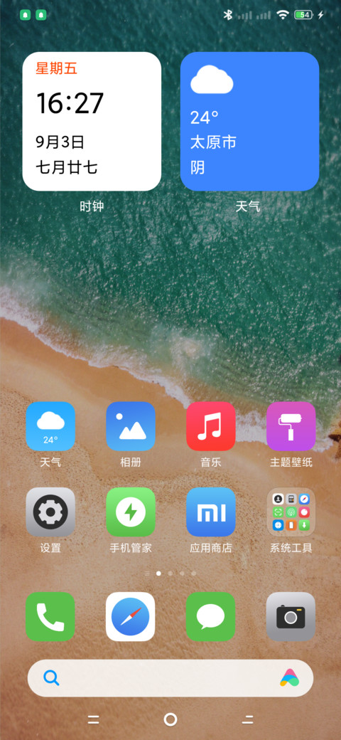 UI14 screenshot