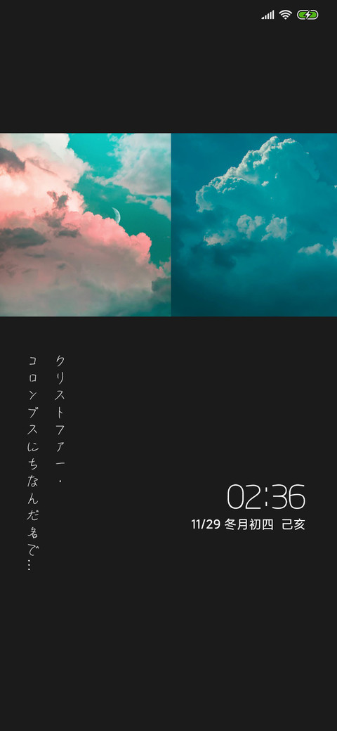 拈花把酒 screenshot