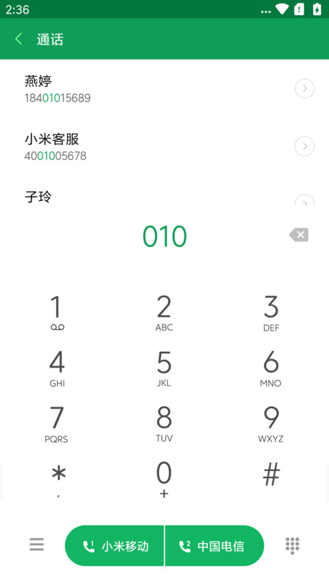 P fly mini screenshot