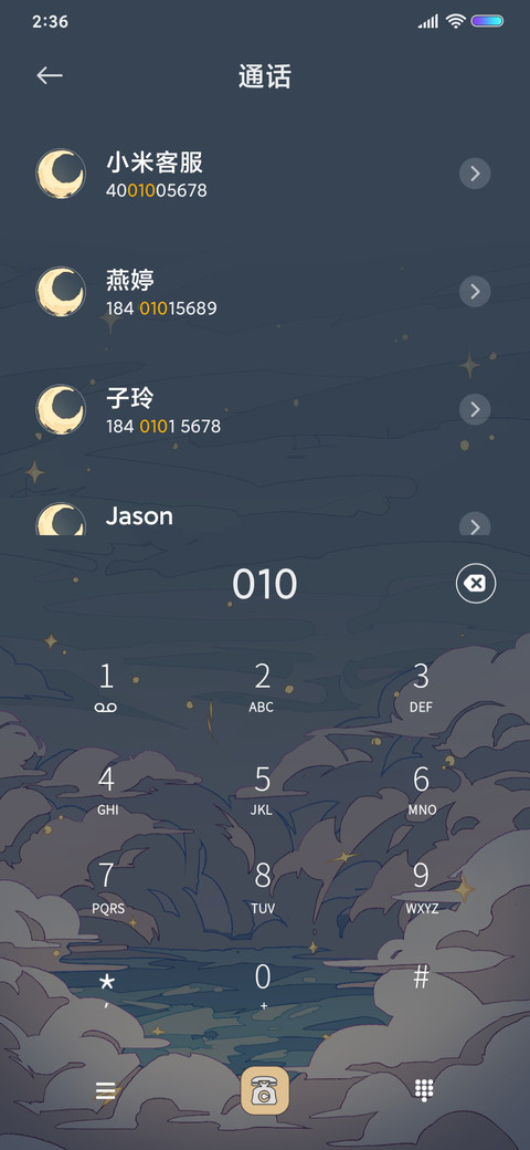 浮世绘 海蓝时见鲸 screenshot