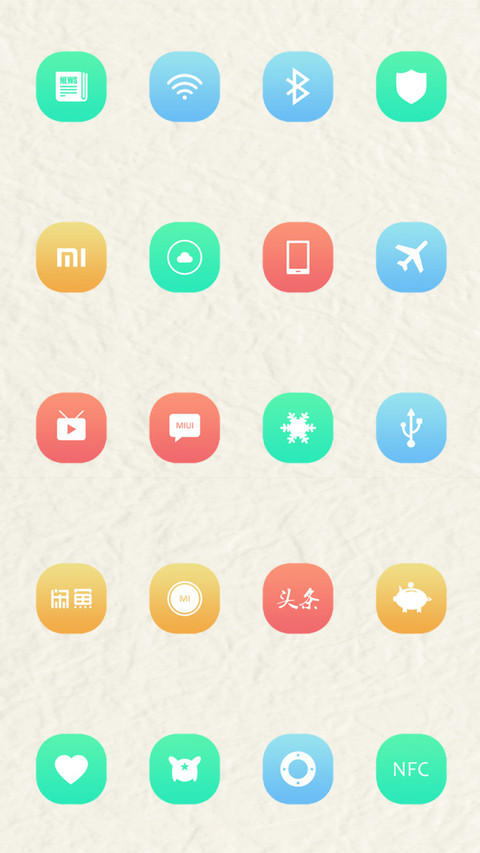 护眼中国风 screenshot
