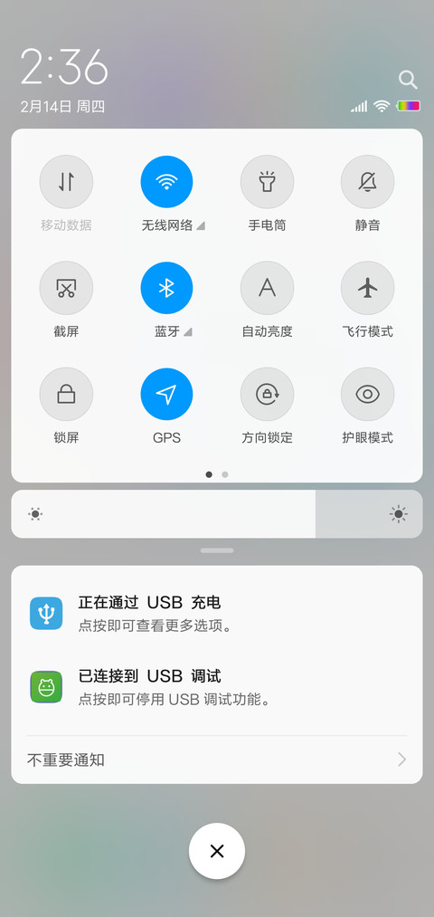 实用白 pro screenshot