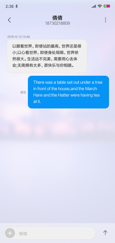 极简 静城 screenshot