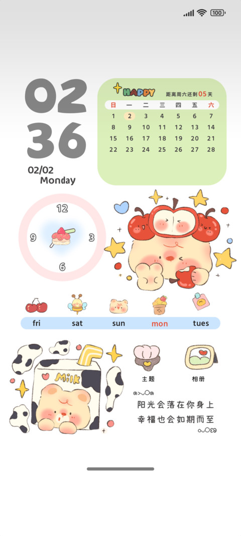 ins熊熊美食鉴赏 screenshot