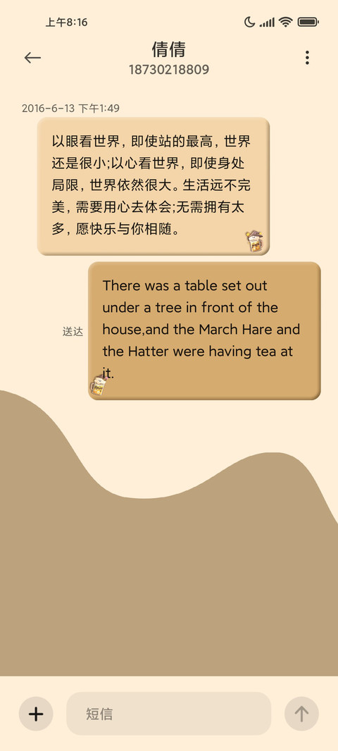 肉球 英伦多组件 screenshot