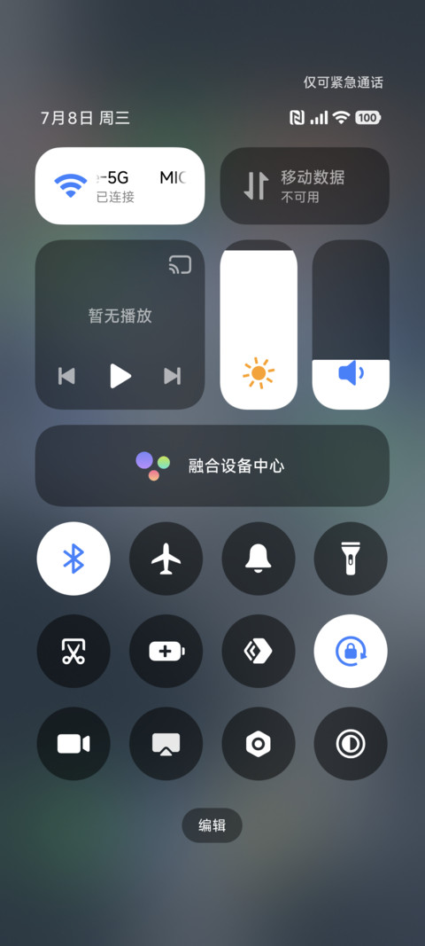 澎湃OS screenshot