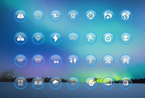 星辰大海 screenshot
