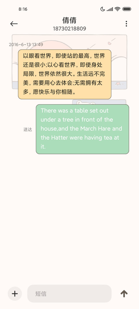 北极熊和南企鹅 screenshot