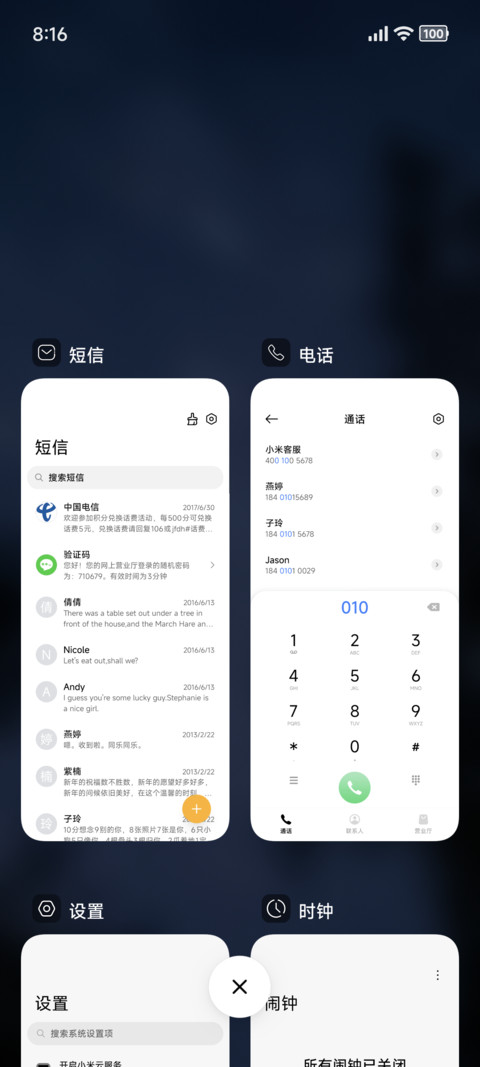 black screenshot