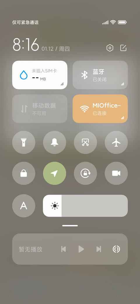 色彩鸭子拟态组件 screenshot