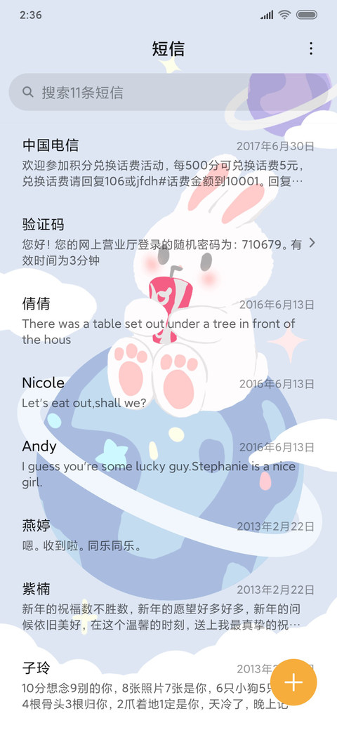 可乐星球兔 screenshot