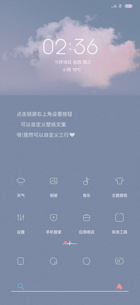 小简约1 screenshot
