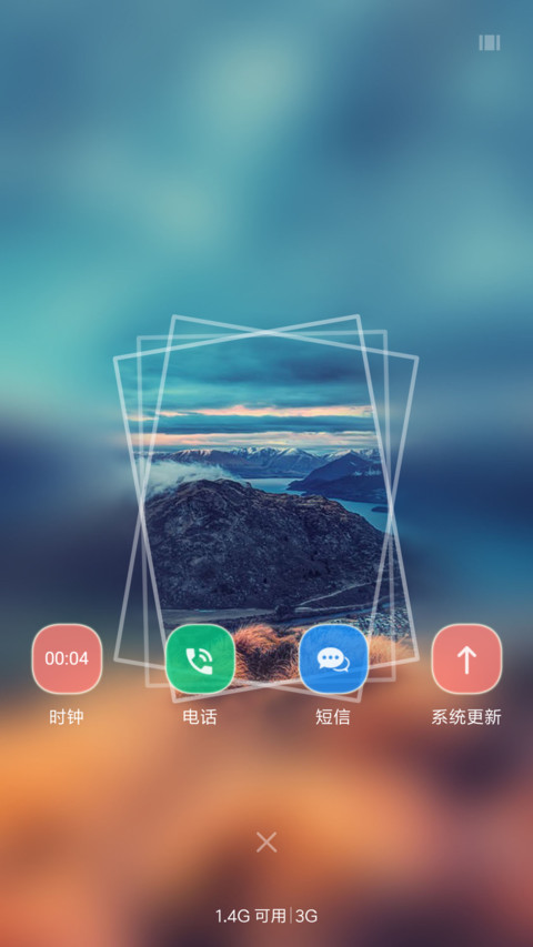 诗与远方 screenshot
