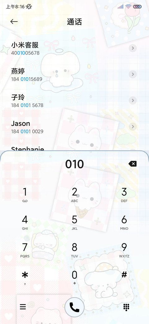 平铺软乎乎猫咪 screenshot