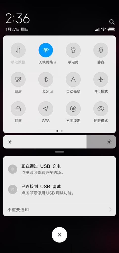 Honey screenshot
