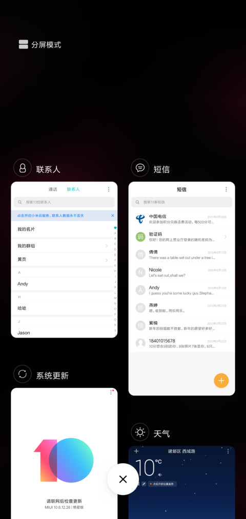 Honey screenshot