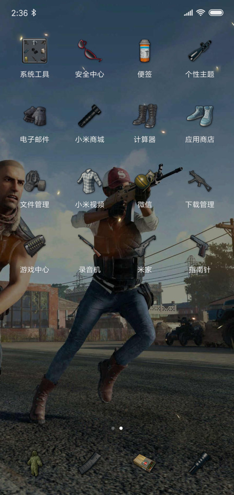 绝地求生go screenshot