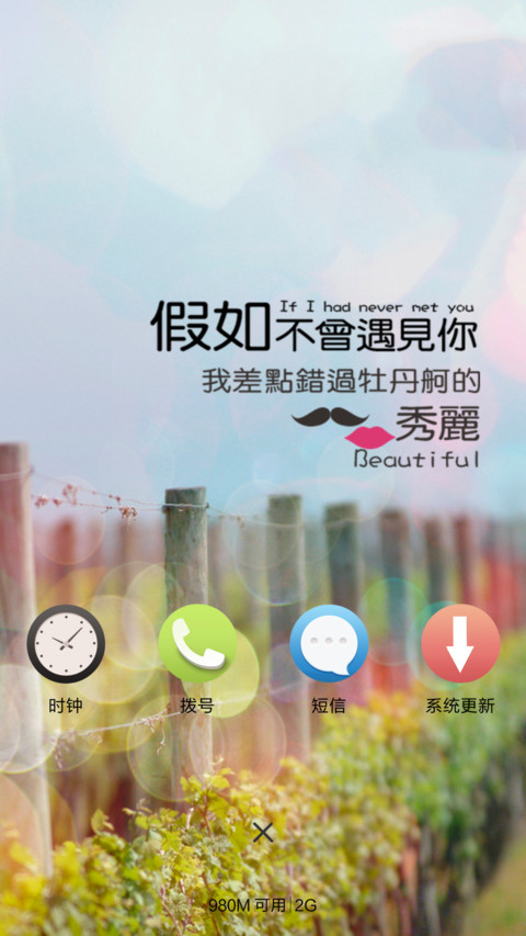 朦胧之美 screenshot