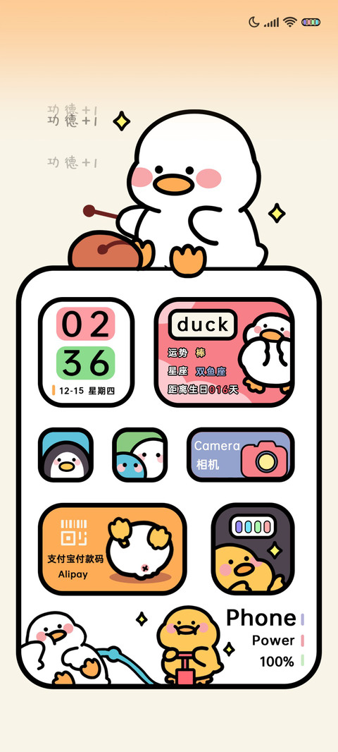 电子木鱼平心静气鸭 screenshot