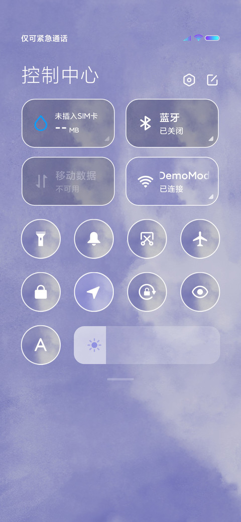 多色水彩渐变云 screenshot