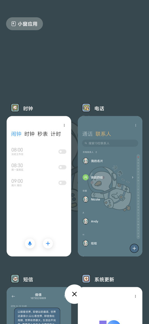 冲冲太空鸭 screenshot