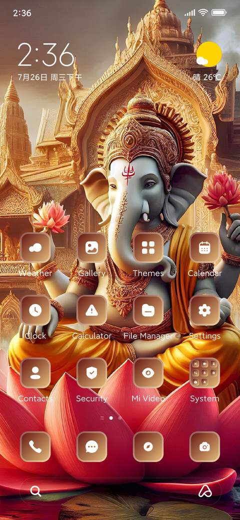 Ganapati screenshot
