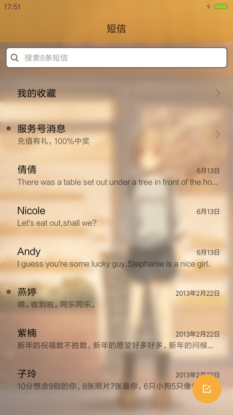 v8恋爱小动作之爱你 恋爱漫画  screenshot