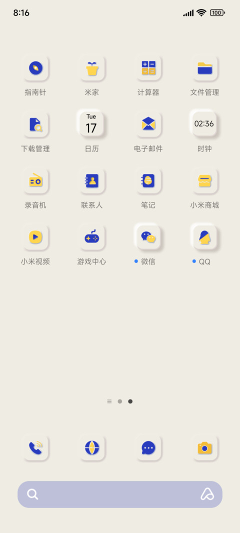 克莱因蓝多组件 screenshot