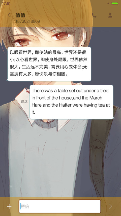 v8恋爱小动作之爱你 恋爱漫画  screenshot