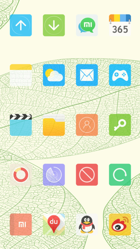 静 screenshot
