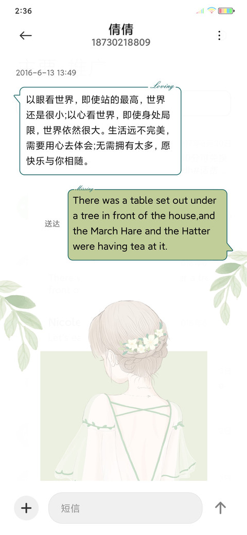 missing screenshot