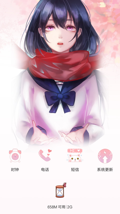 萌星球花季般的少女 screenshot