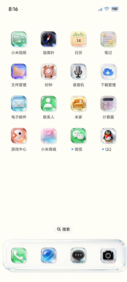 OS原生清透图标 screenshot