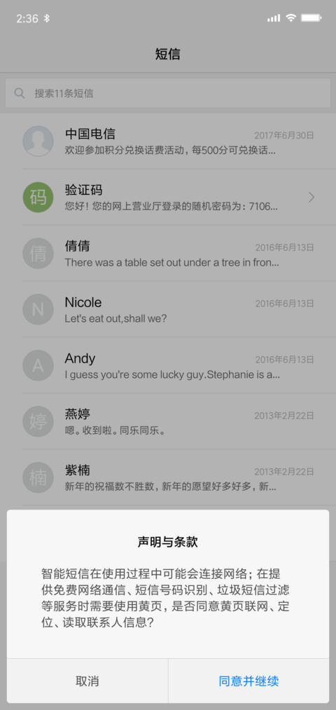 Wave screenshot
