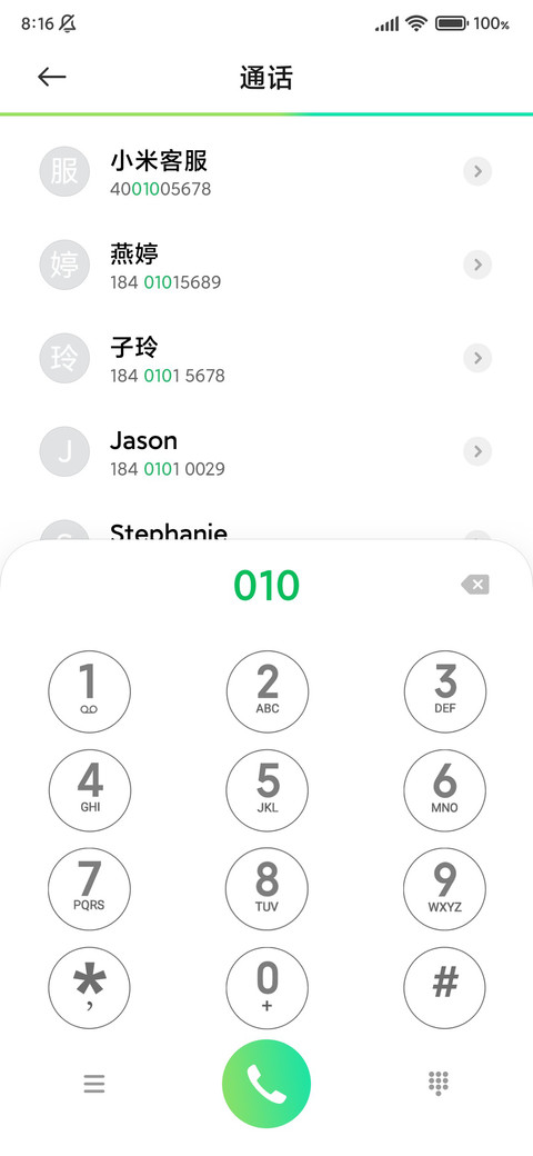 小狐狸 screenshot