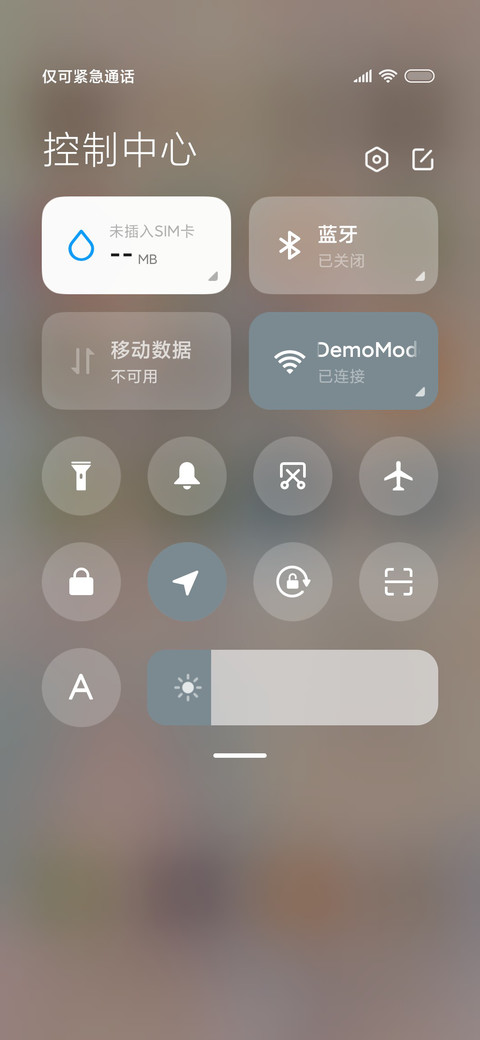 复古在逃 公主日记 screenshot