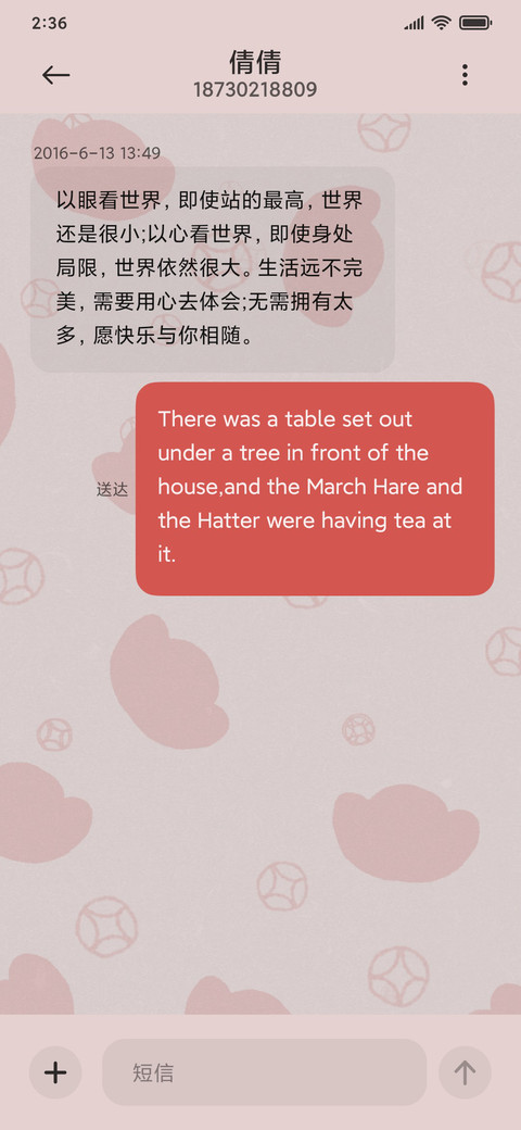 福气牛宝 screenshot