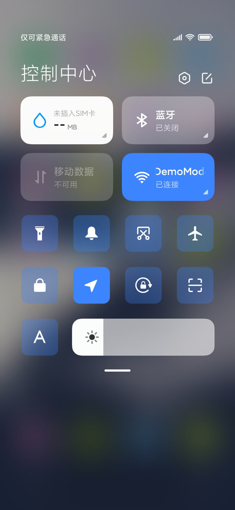 破晓 screenshot